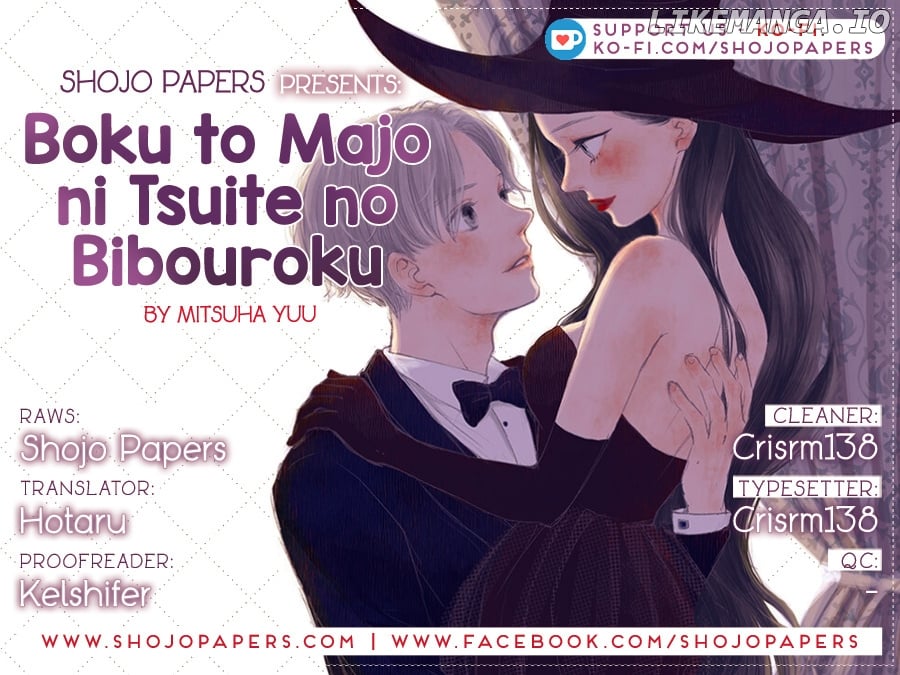 Boku To Majo Ni Tsuite No Bibouroku chapter 2 - page 1