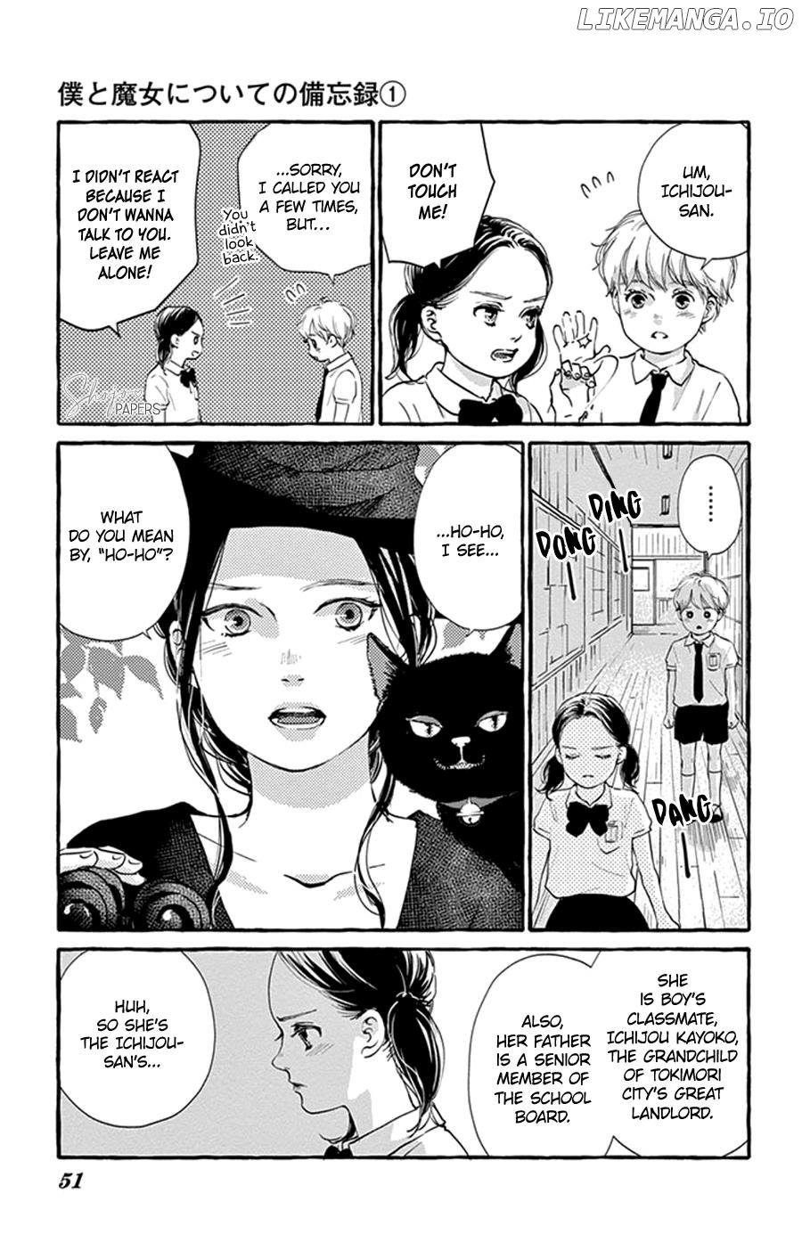 Boku To Majo Ni Tsuite No Bibouroku chapter 2 - page 19