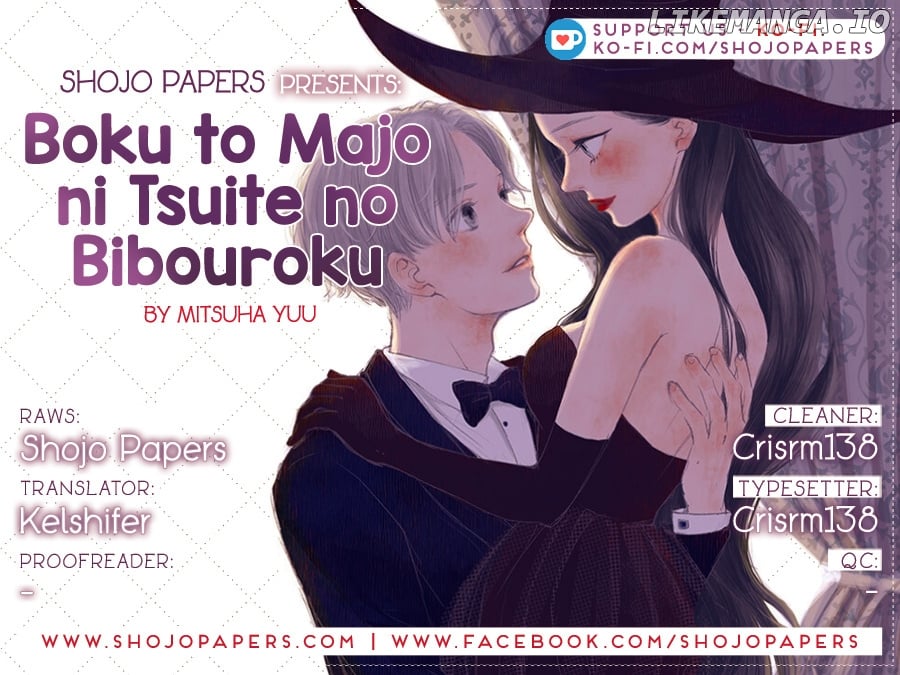 Boku To Majo Ni Tsuite No Bibouroku chapter 4 - page 1