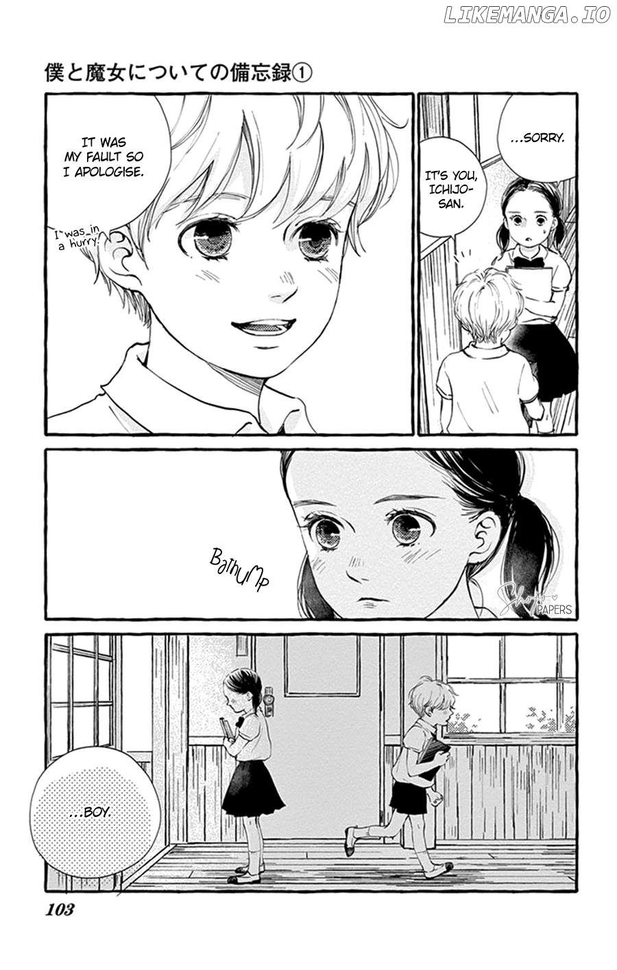 Boku To Majo Ni Tsuite No Bibouroku chapter 4 - page 5