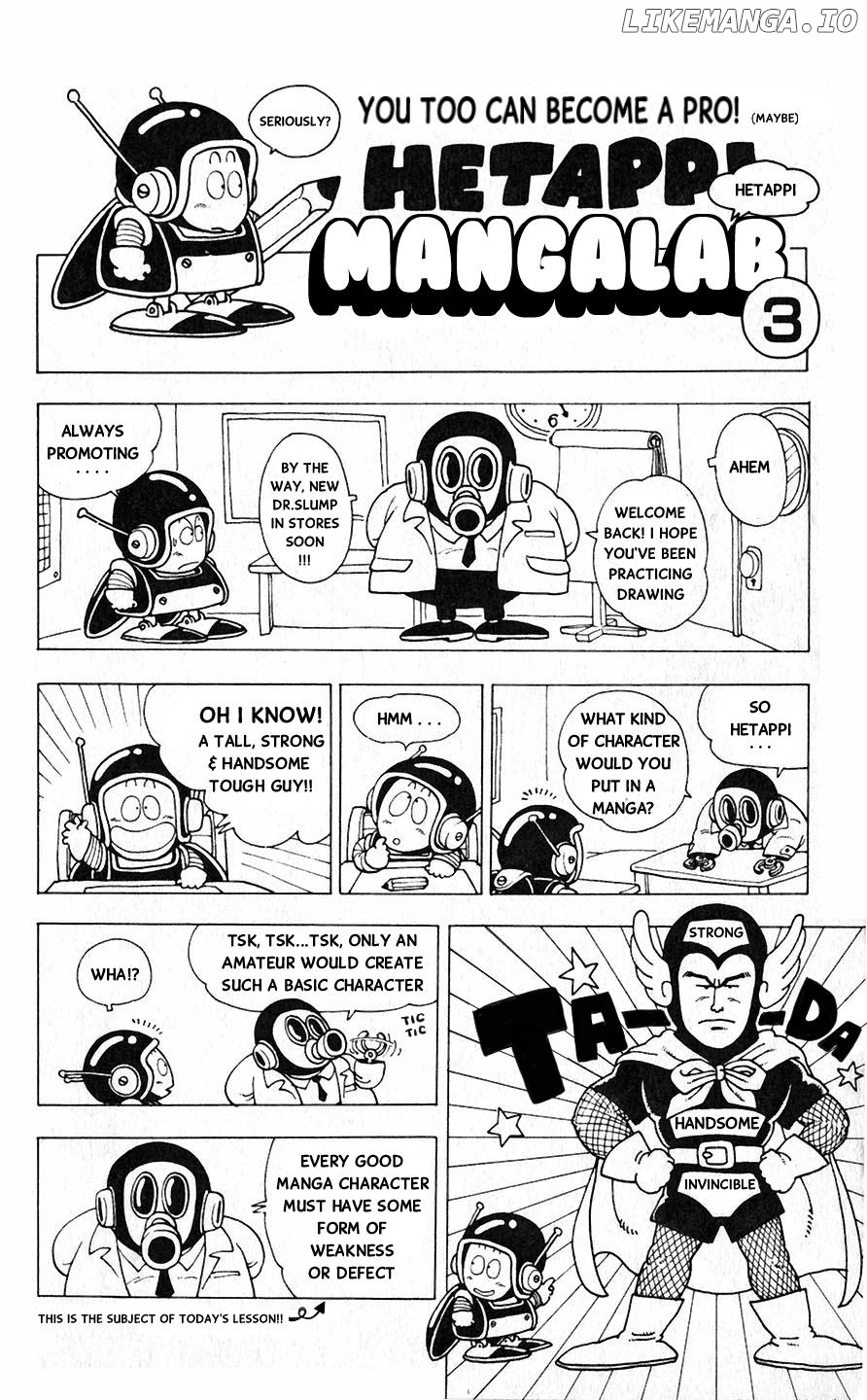 Akira Toriyama's Lazy Manga Lab chapter 3 - page 1