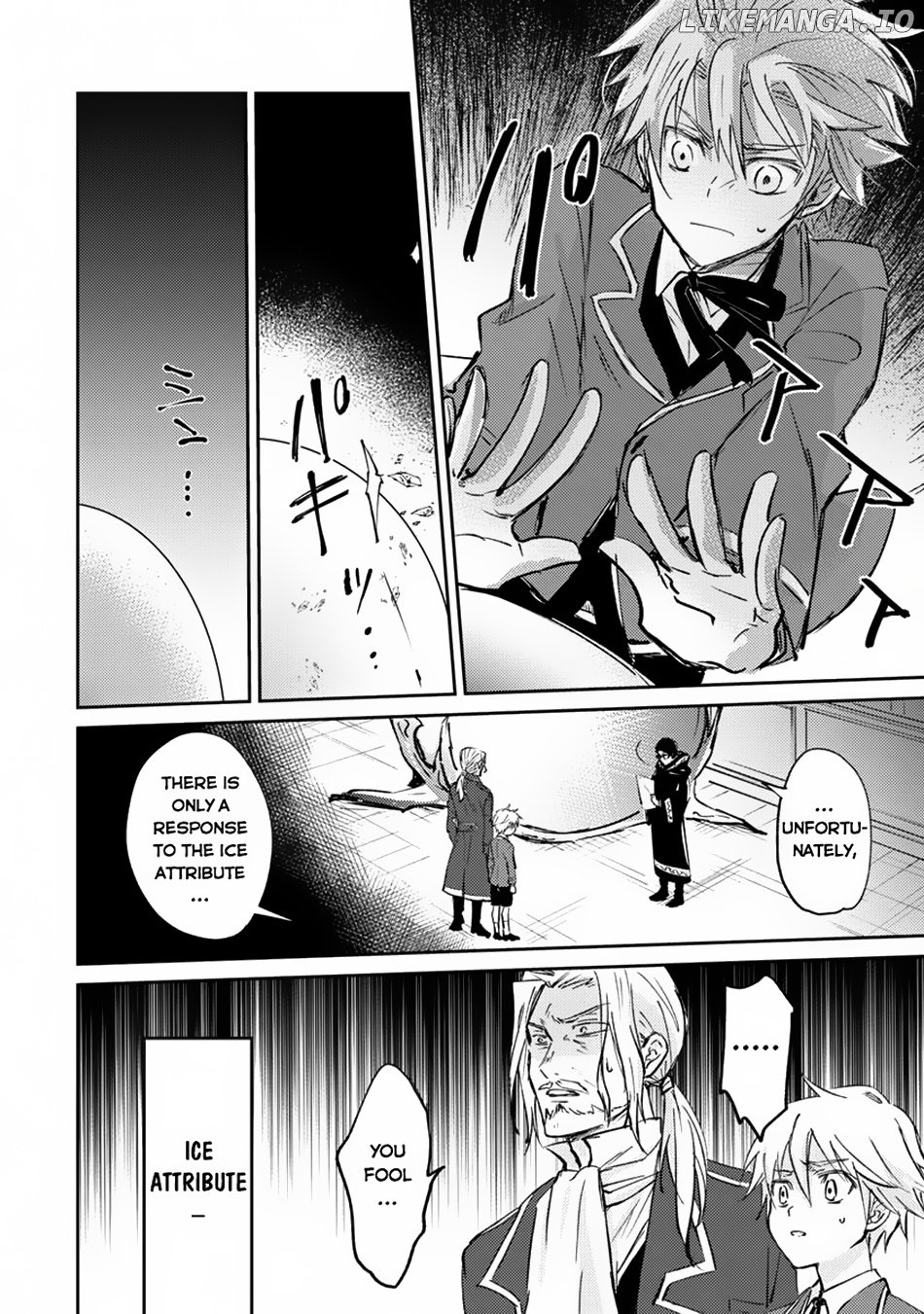 Hyouketsukei Koso Saikyou Desu! – Chiisakute Kawaii Shishou To Kekkon Suru Tame Ni Saikyou No Majutsushi Wo Mezashimasu chapter 1 - page 13