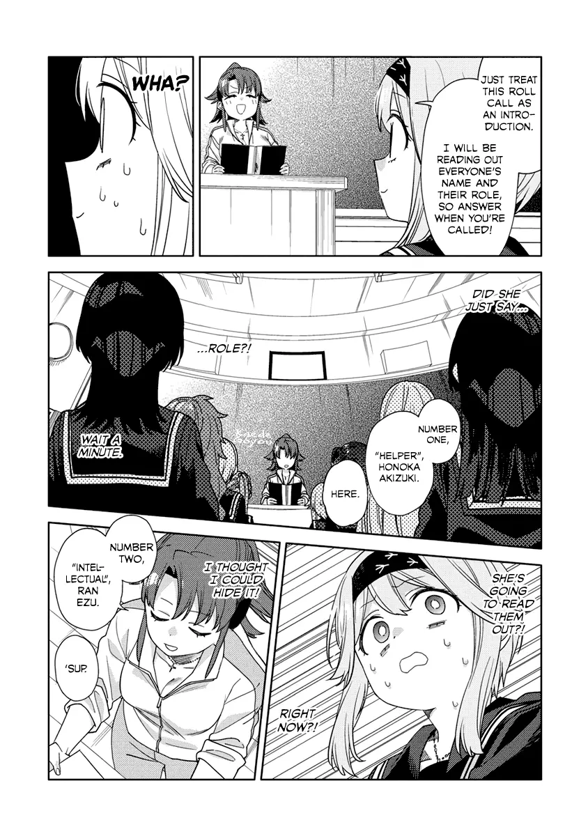 The Role of the Femme Fatale Chapter 1 - page 40