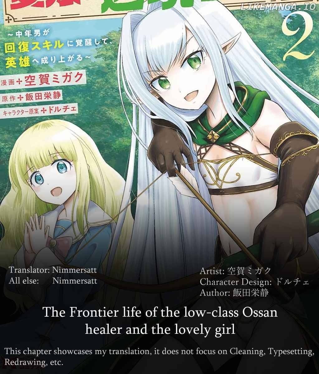 The Frontier Life of The Low-Class Ossan Healer And The Lovery Girl Chapter 1 - page 1