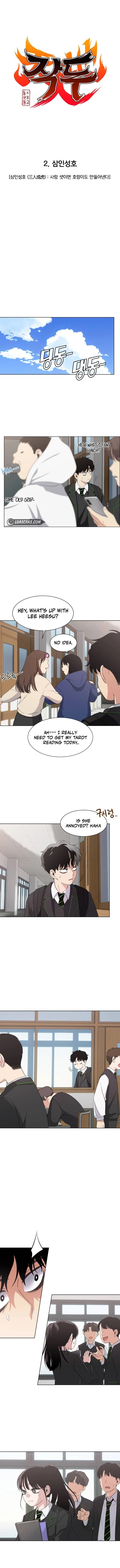 Jakdu - Manhwa Chapter 2 - page 5