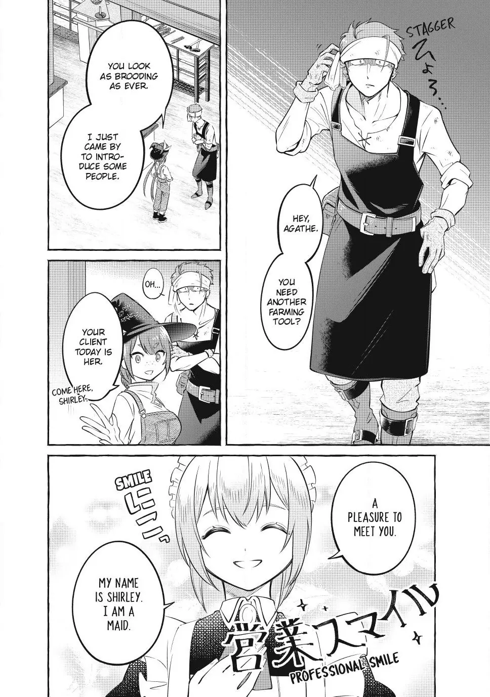 Isekai Maid no Mitsuboshi Gourmet Chapter 5.2 - page 1