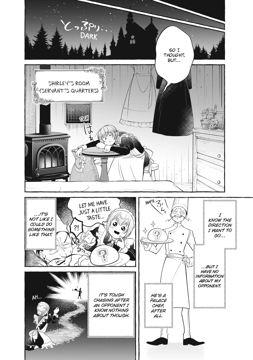 Isekai Maid no Mitsuboshi Gourmet Chapter 6 - page 18