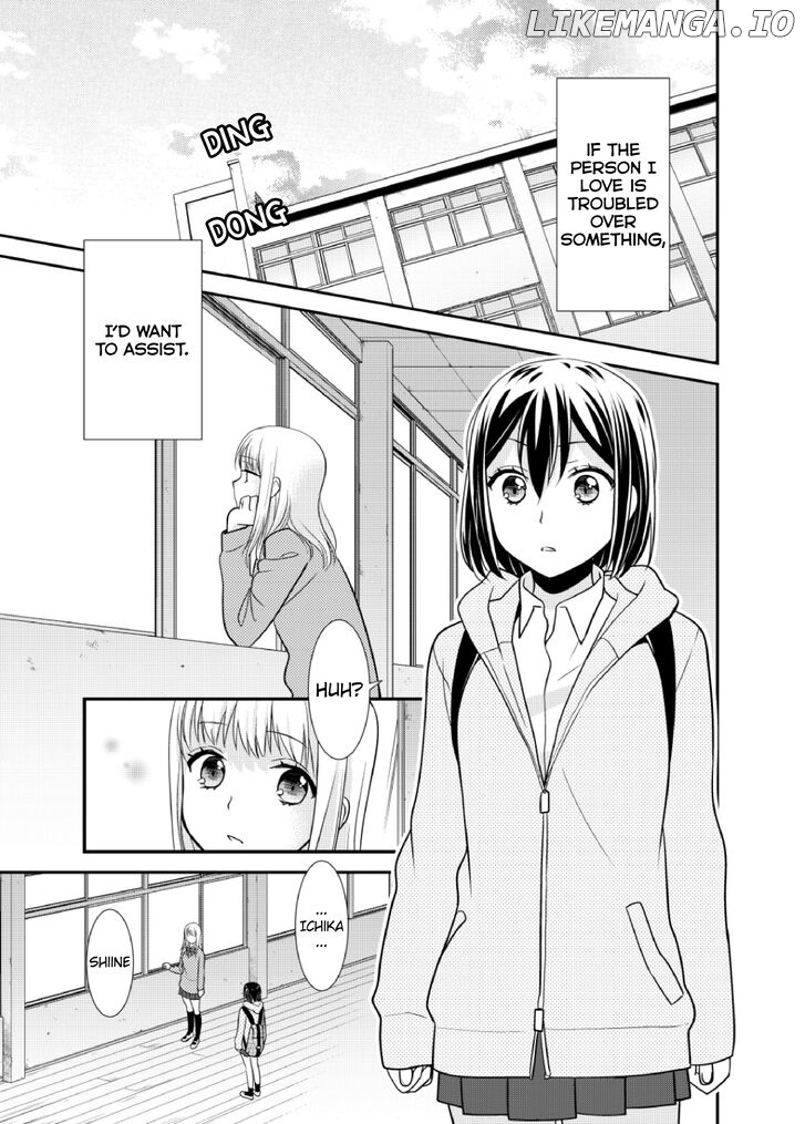 After School (OOSHIMA Tomo & OOSHIMA Towa) chapter 4 - page 9