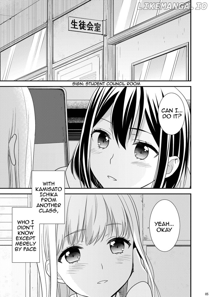 After School (OOSHIMA Tomo & OOSHIMA Towa) chapter 1.5 - page 4