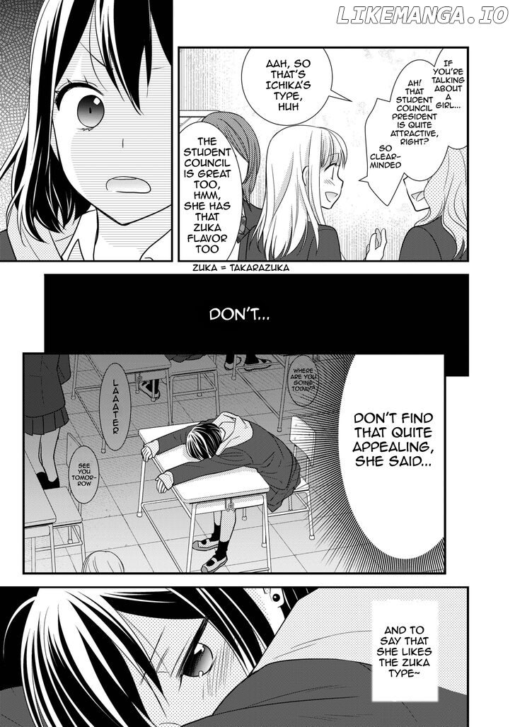 After School (OOSHIMA Tomo & OOSHIMA Towa) chapter 2 - page 12