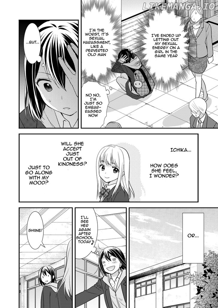 After School (OOSHIMA Tomo & OOSHIMA Towa) chapter 2 - page 9