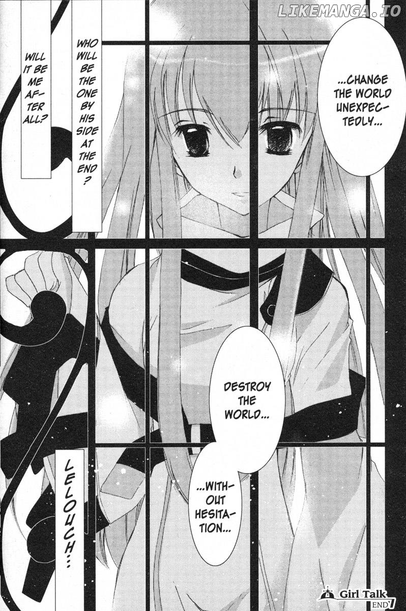 Code Geass - Queen chapter 9 - page 8