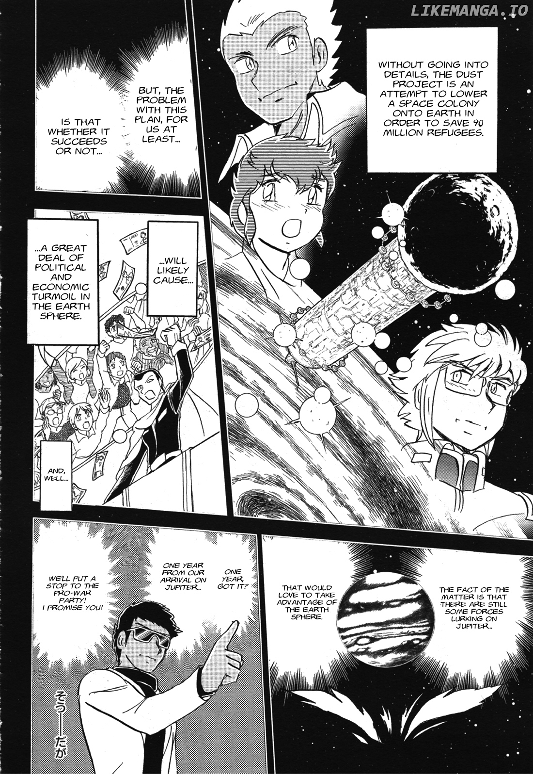 Mobile Suit Crossbone Gundam X-11 chapter 1 - page 10