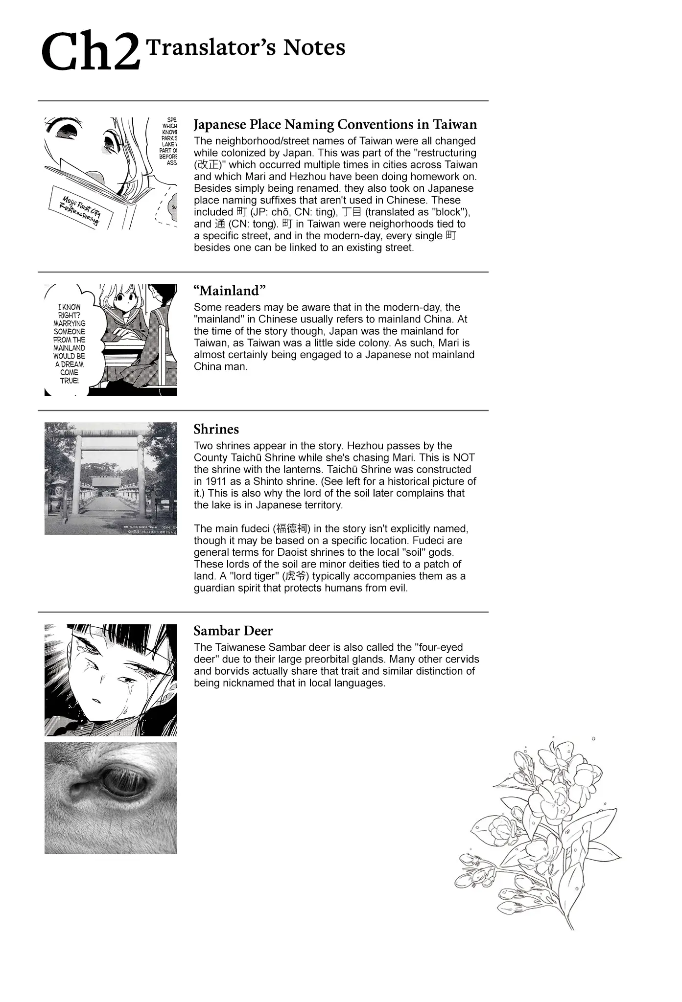 A Beautiful Tale Of Flower Stories chapter 2 - page 52