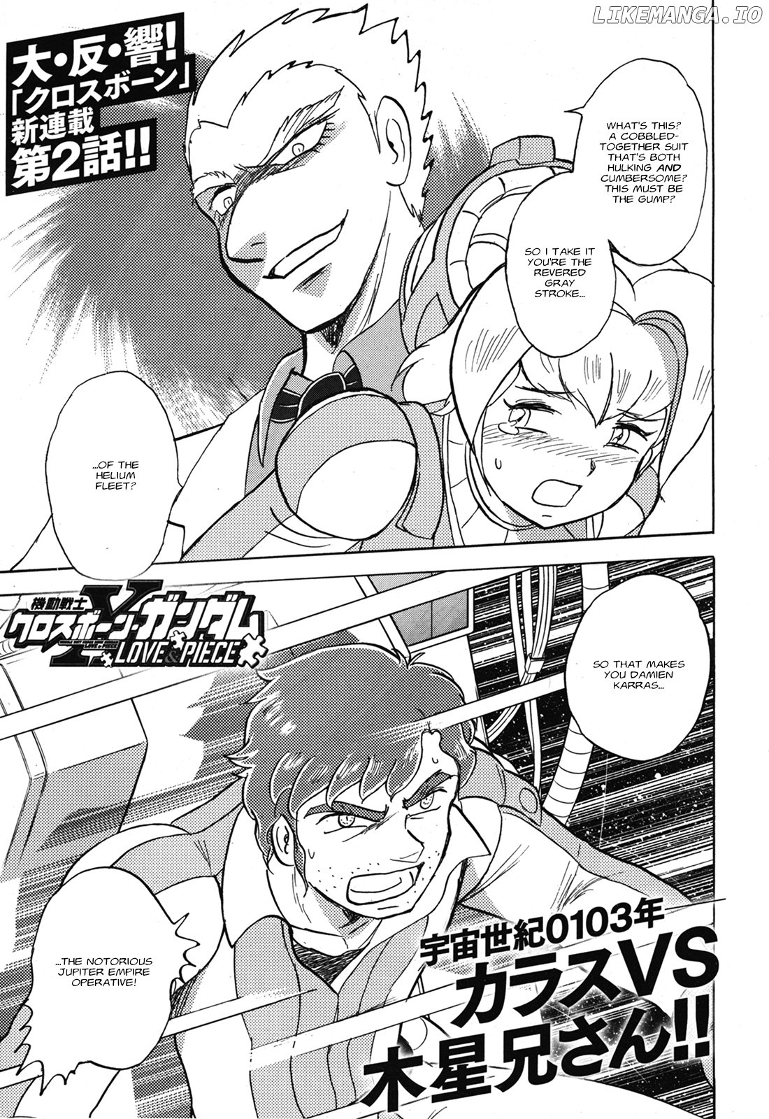 Mobile Suit Crossbone Gundam - Love & Piece chapter 2 - page 2