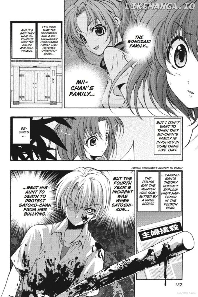 Higurashi No Naku Koro Ni ~ Tsumihoroboshihen chapter 6 - page 12