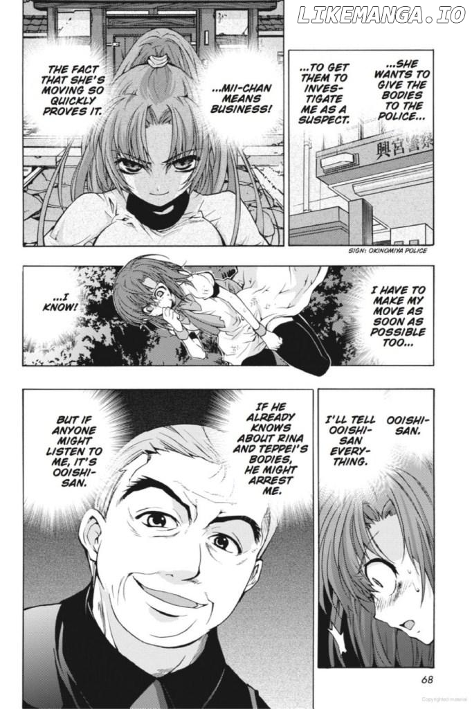 Higurashi No Naku Koro Ni ~ Tsumihoroboshihen chapter 9 - page 13