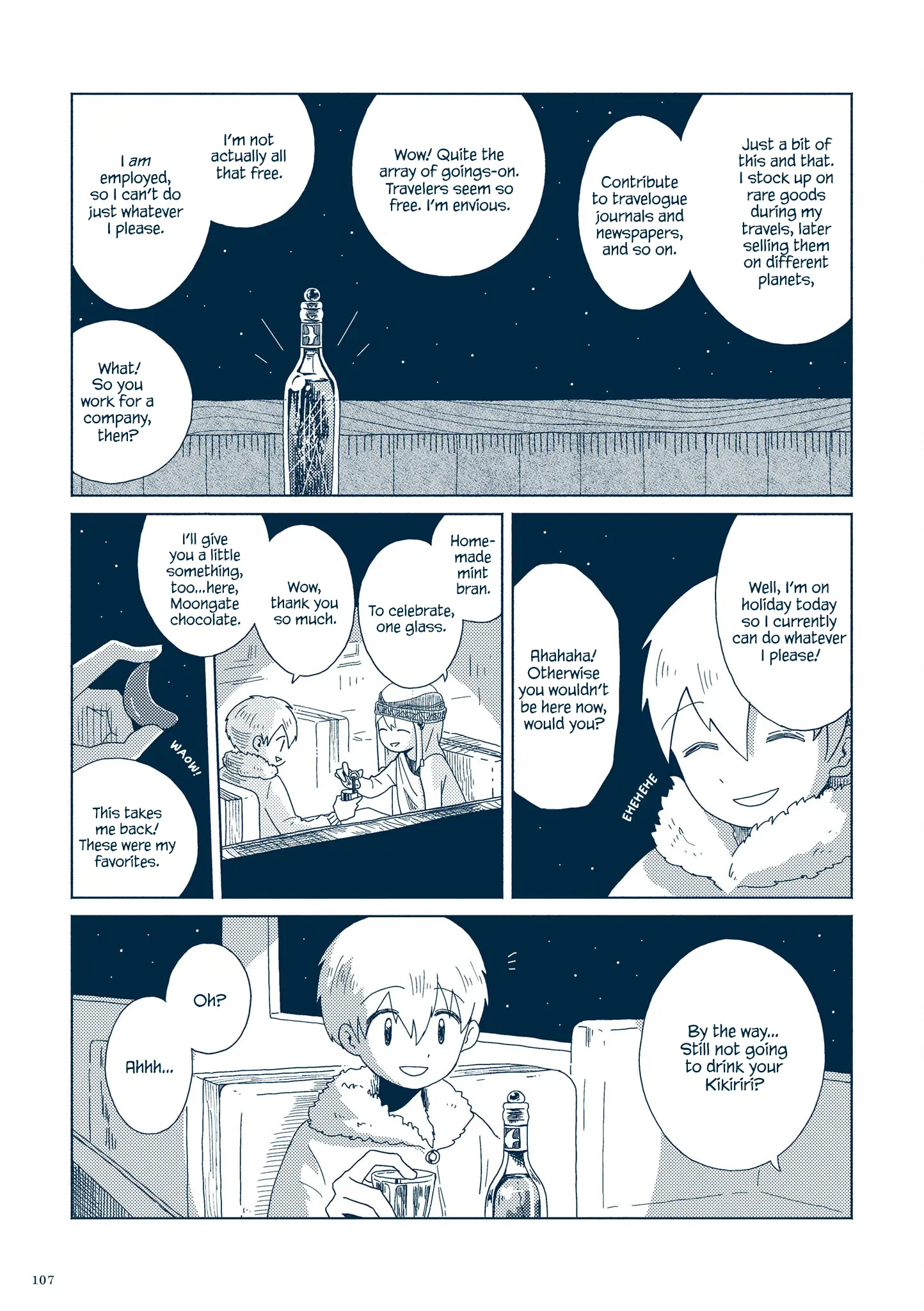 Planetarium Ghost Travel: The Collected Works Of Sakatsuki Sakana chapter 3.4 - page 7