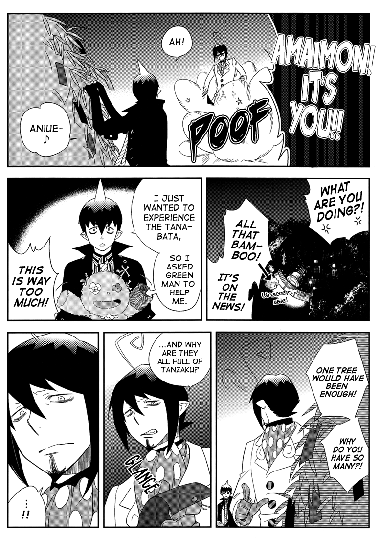 Blue Exorcist - The Paradox Of Hedonism (Doujinshi) chapter 2 - page 5