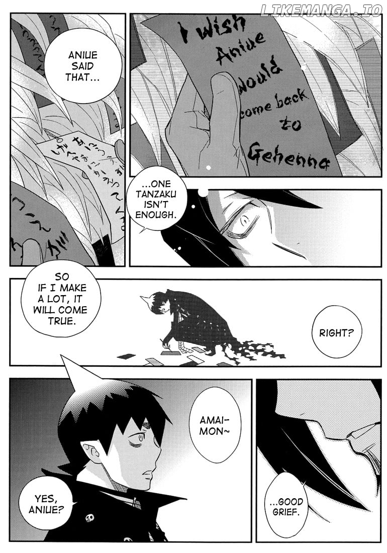 Blue Exorcist - The Paradox Of Hedonism (Doujinshi) chapter 2 - page 6