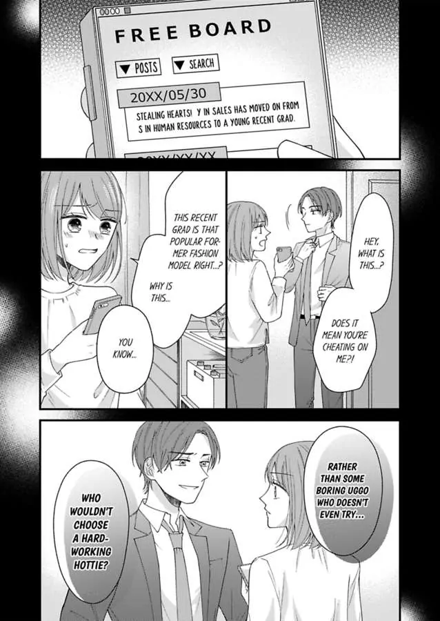 Sono Gossip wa, Mitsu no Aji. chapter 1 - page 13