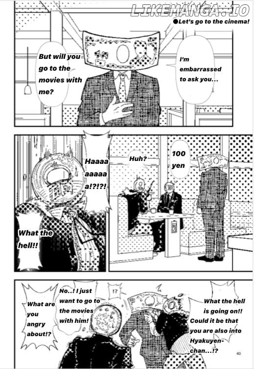 Osaifu Jouji Chapter 3 - page 2