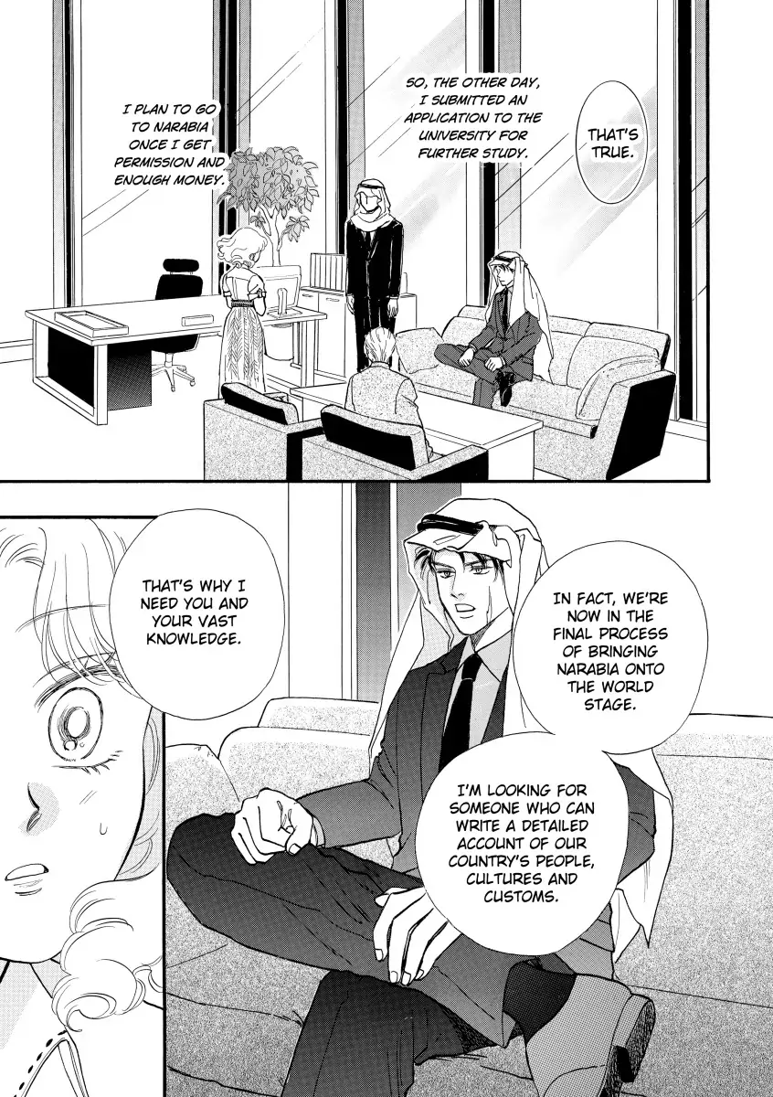 Carrying The Sheikh's Baby Chapter 1 - page 8