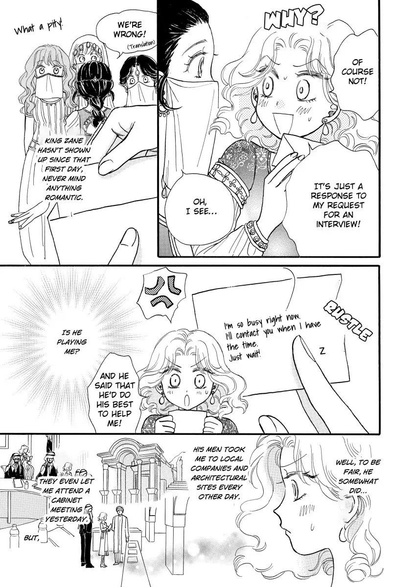 Carrying The Sheikh's Baby Chapter 3 - page 9