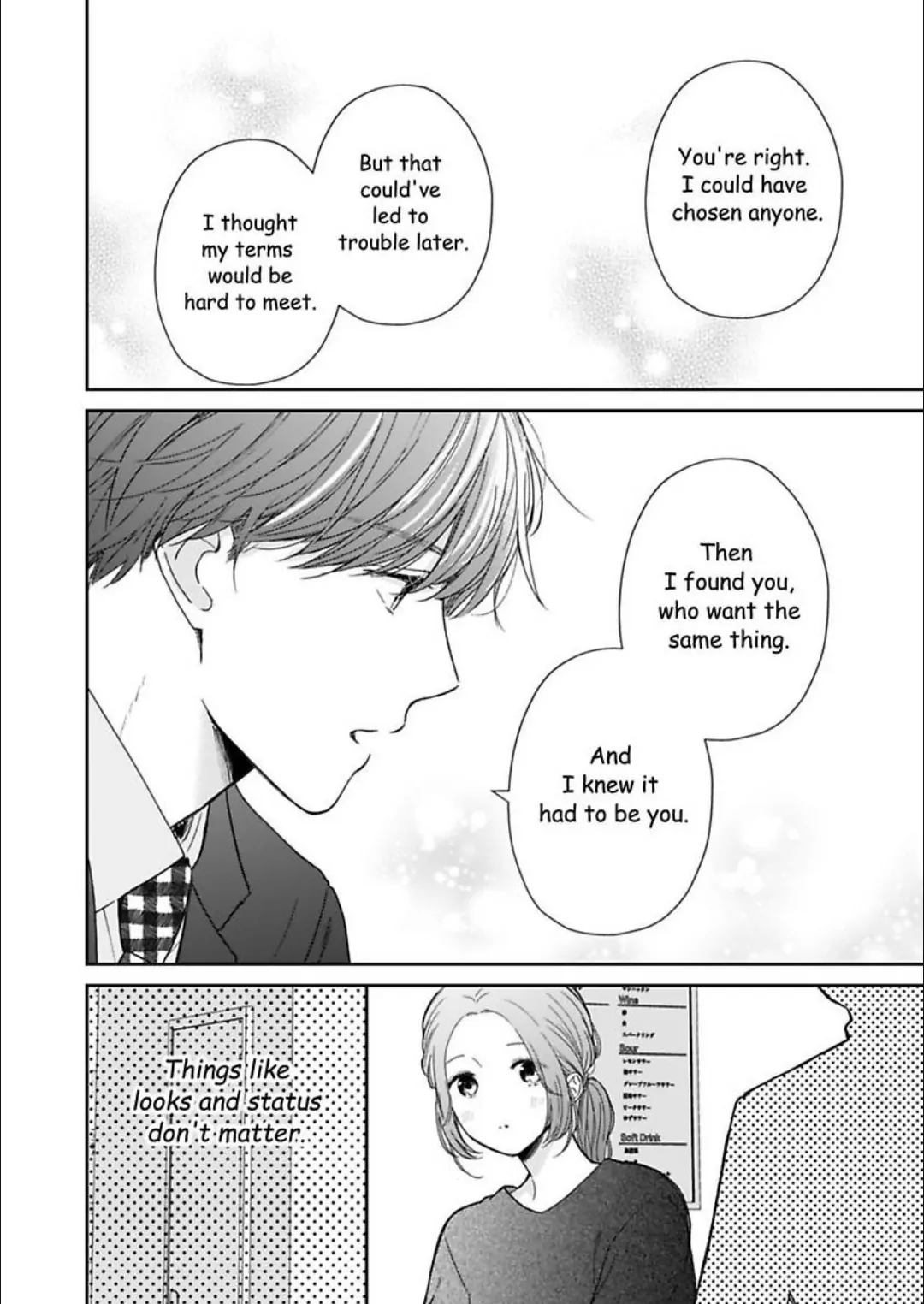 Oops, I Said Yes!: Kunihiro Kasai Chapter 2 - page 21