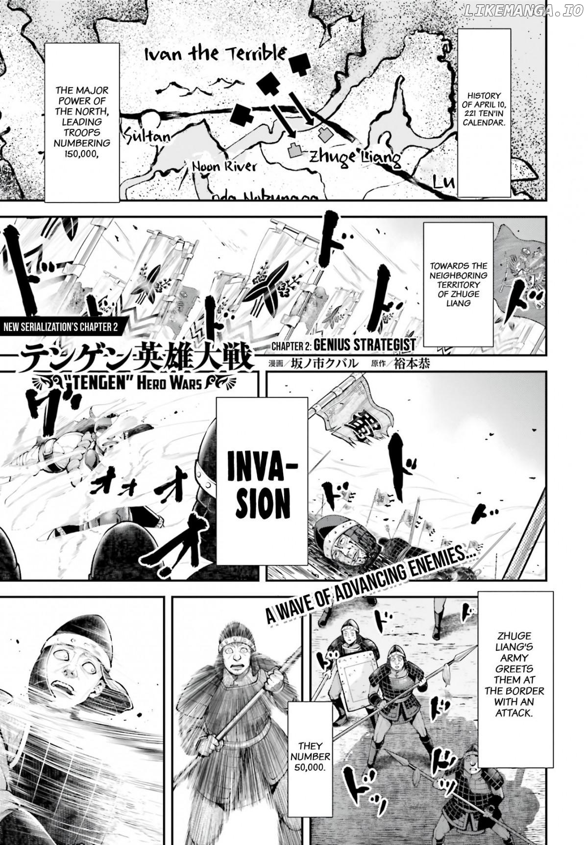 Tengen Hero Taisen Chapter 2 - page 2