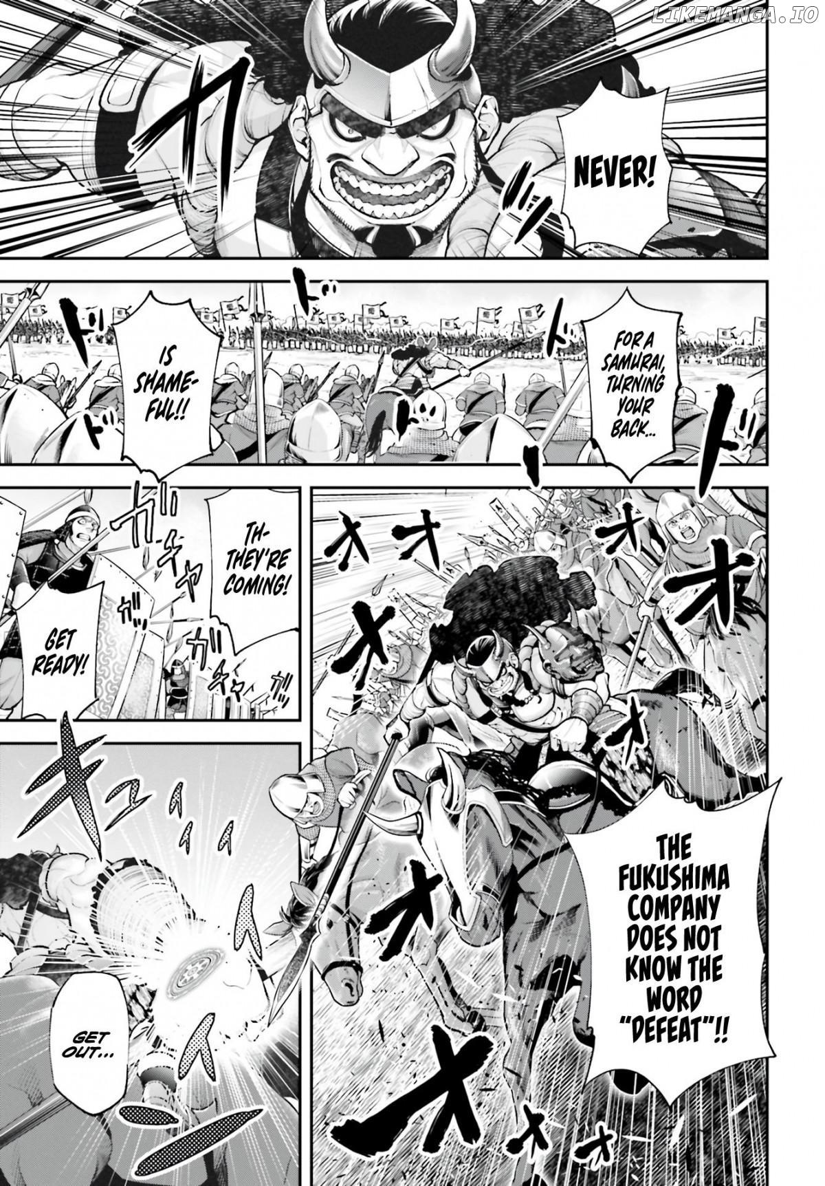 Tengen Hero Taisen Chapter 2 - page 6