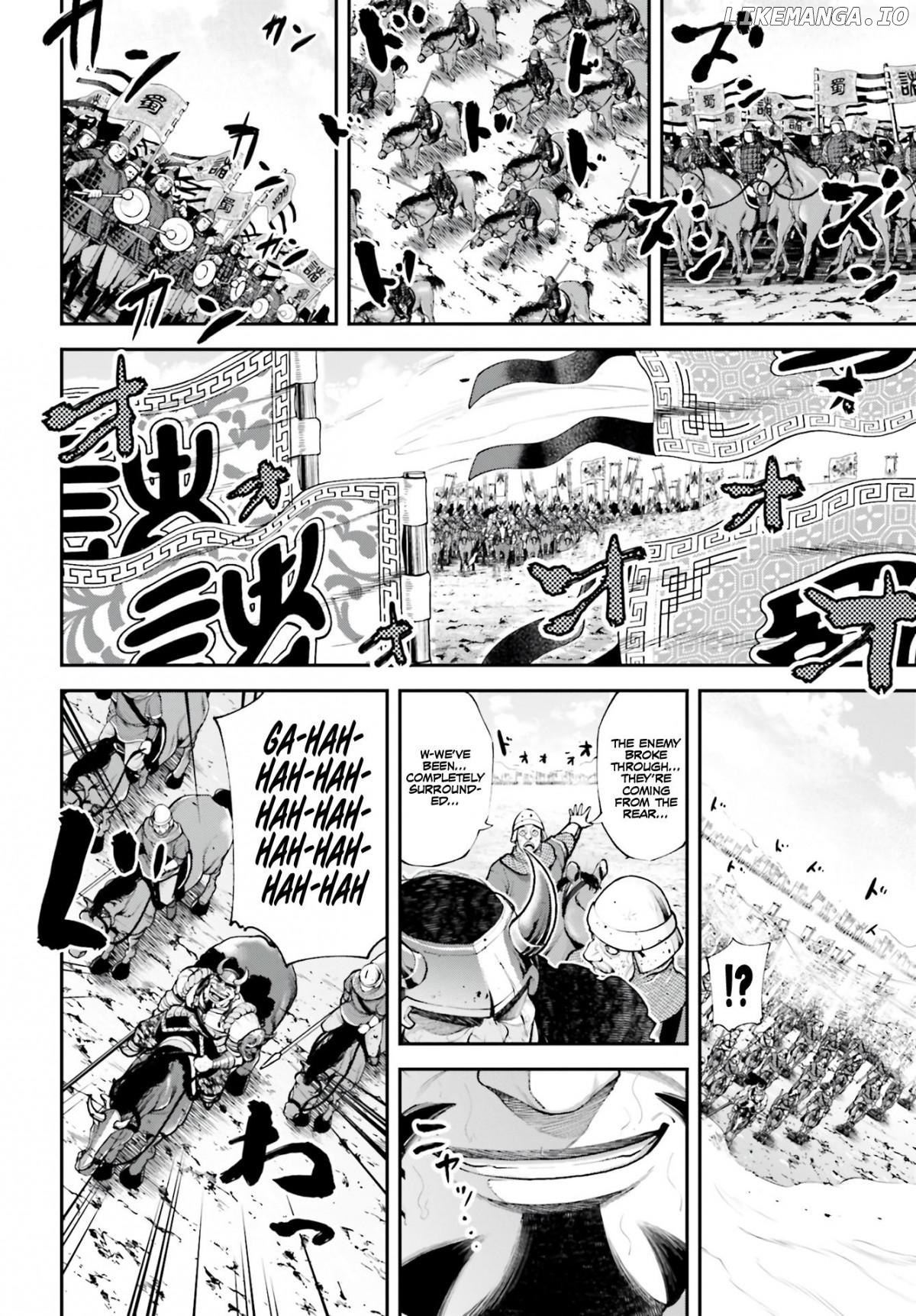 Tengen Hero Taisen Chapter 2 - page 10