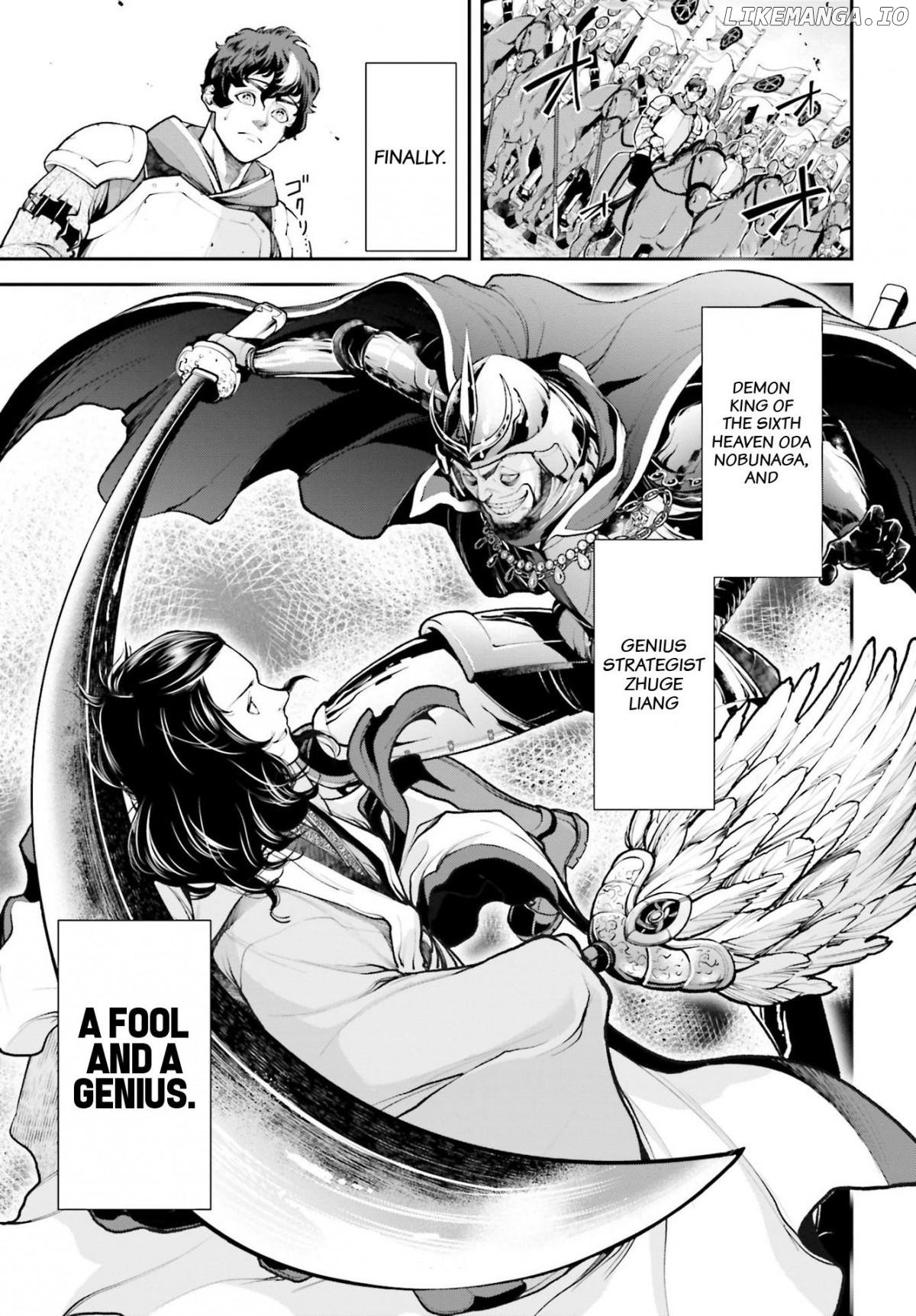 Tengen Hero Taisen Chapter 4 - page 23