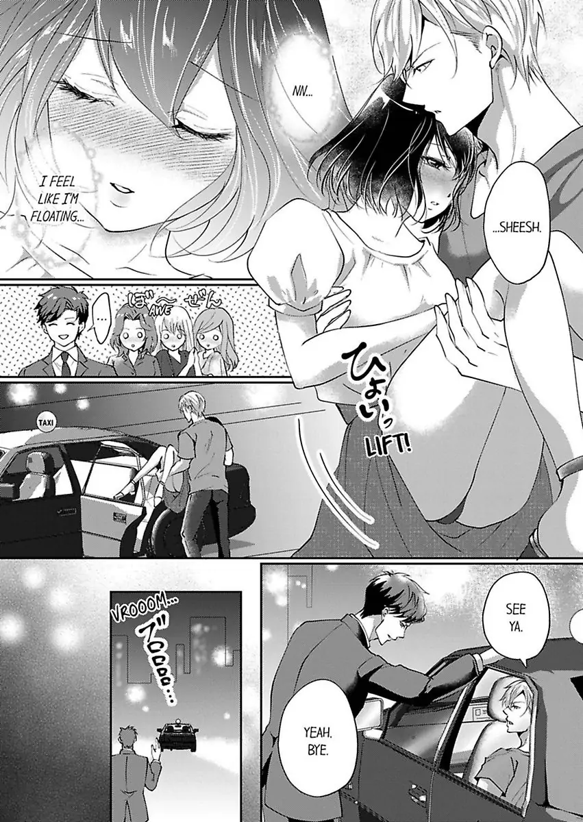 Your Cumming Face Is Unforgivable The Mean-Spirited Boss Makes Virgin Wet With One Hand Chapter 6 - page 7