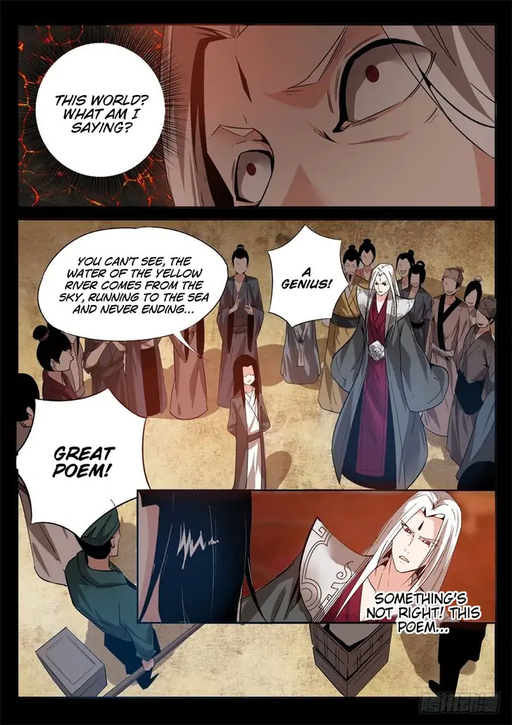 Gu Master Fang Chapter 2 - page 9