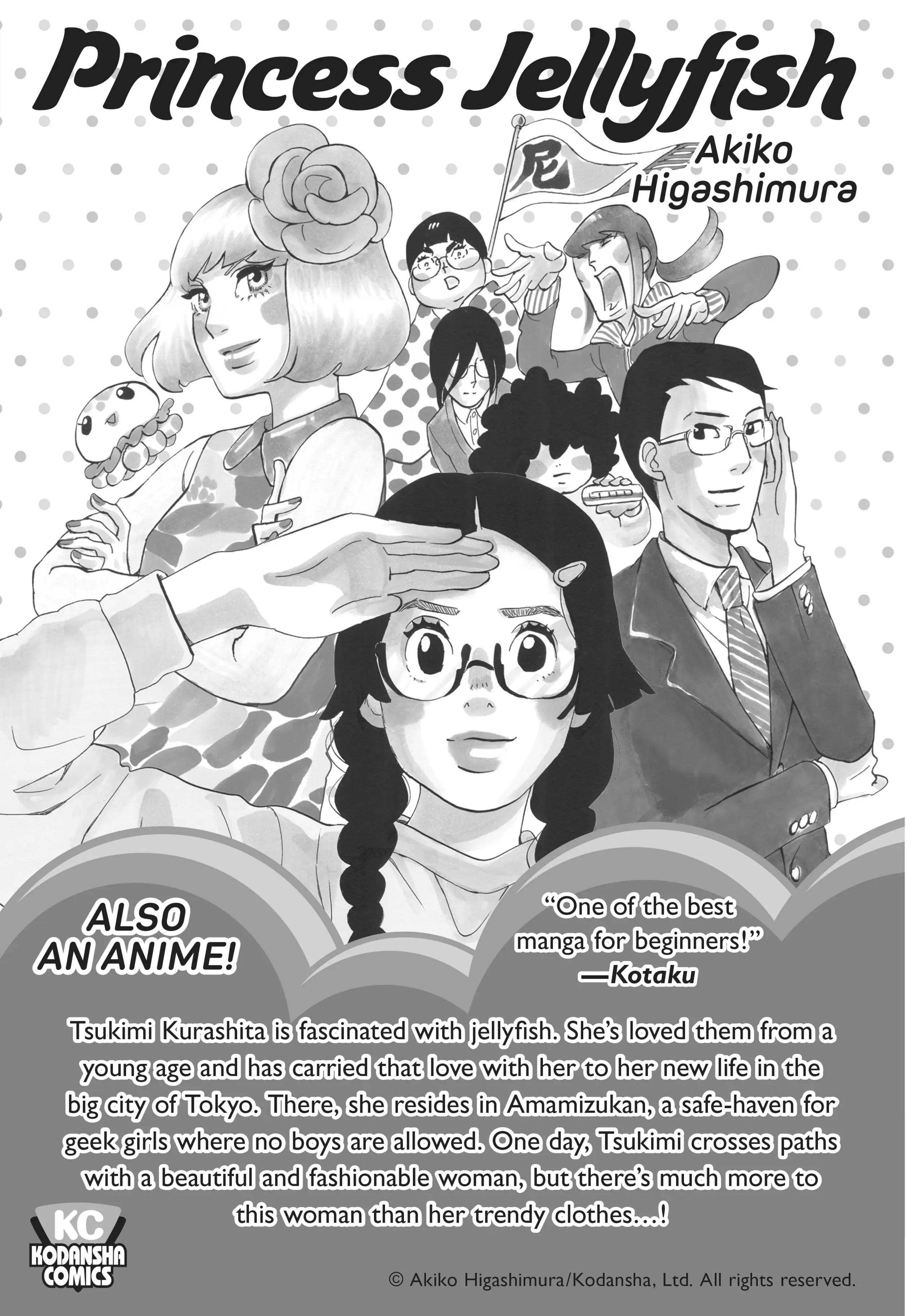 Pento Hausu Chapter 14.5 - page 19