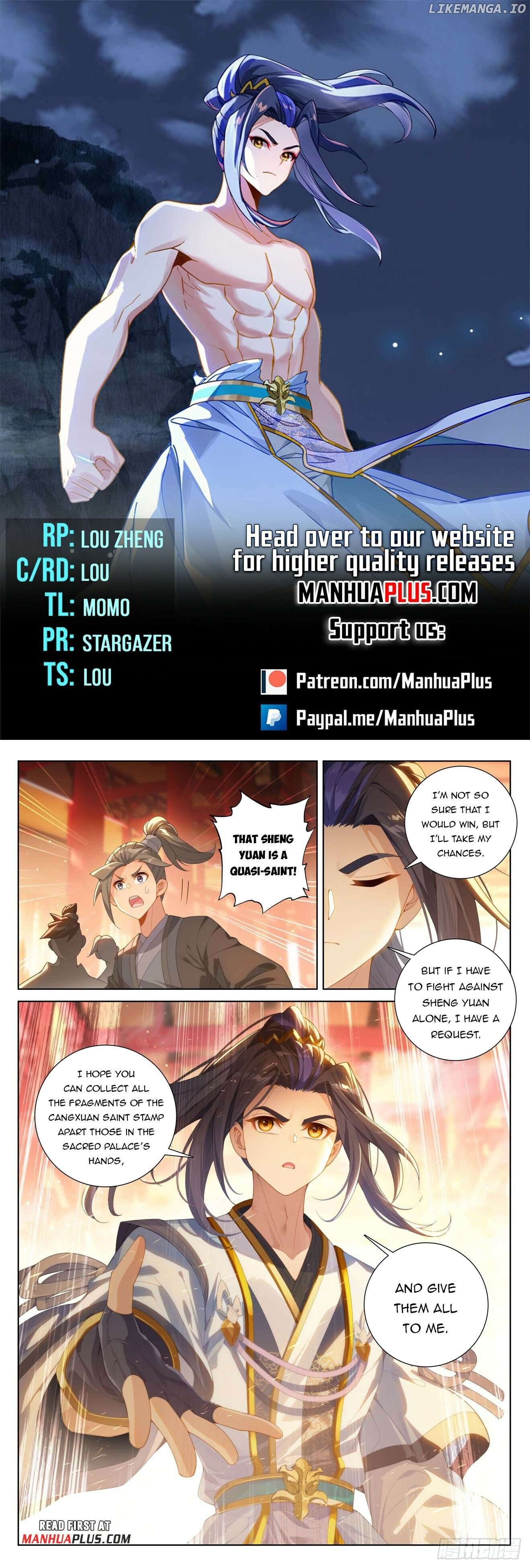 Yuan Zun Chapter 621.5 - page 1