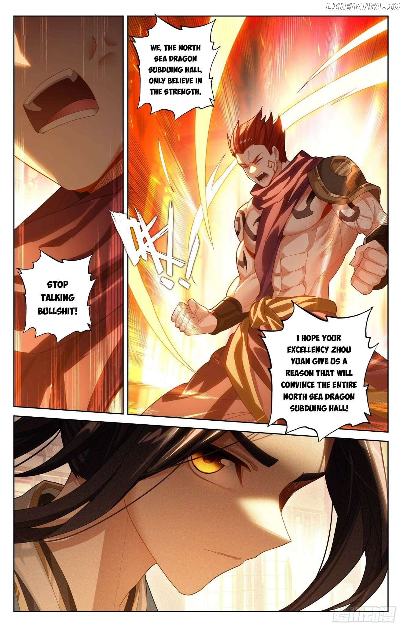 Yuan Zun Chapter 621.5 - page 4