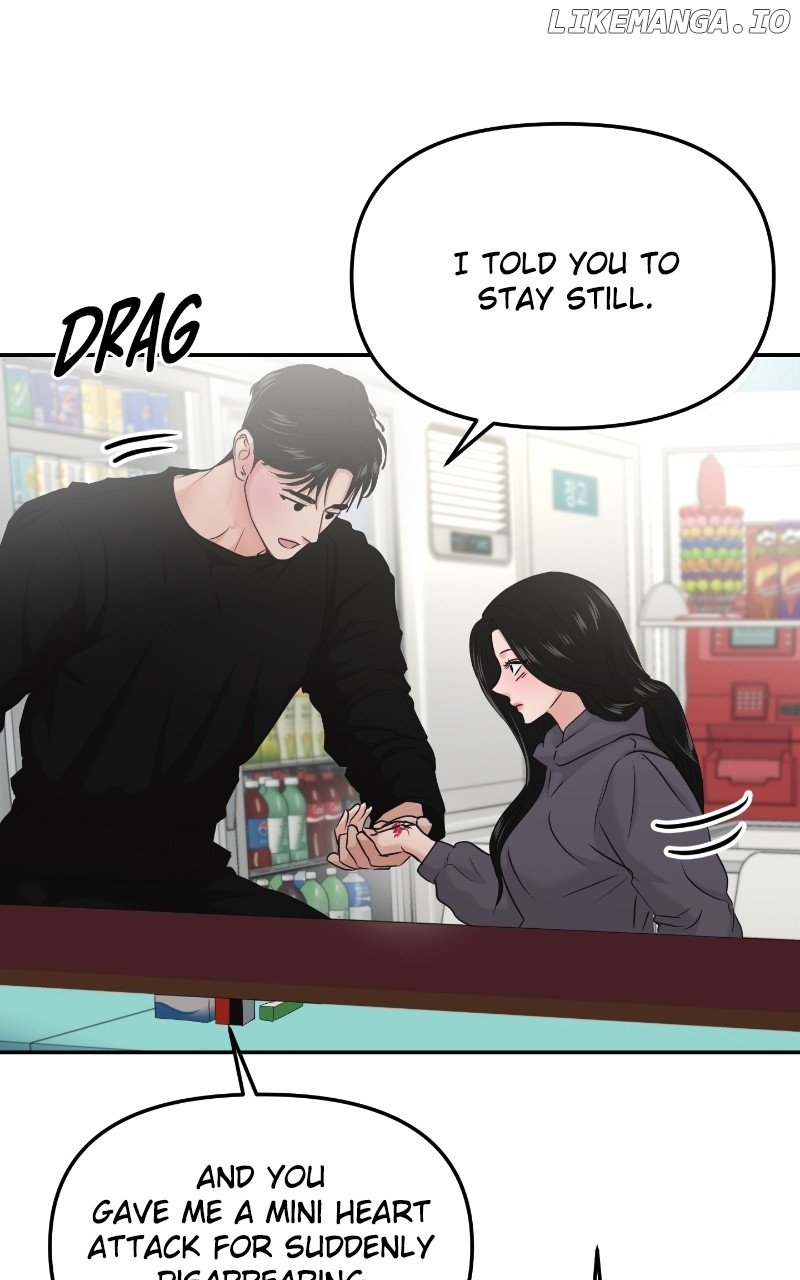 A Campus Romance, I Guess Chapter 30 - page 58