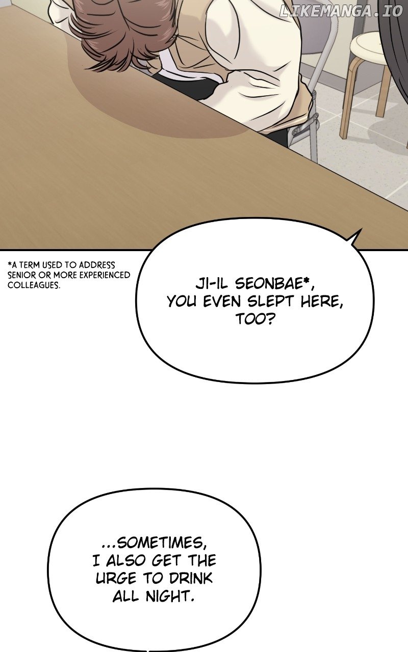 A Campus Romance, I Guess Chapter 32 - page 62