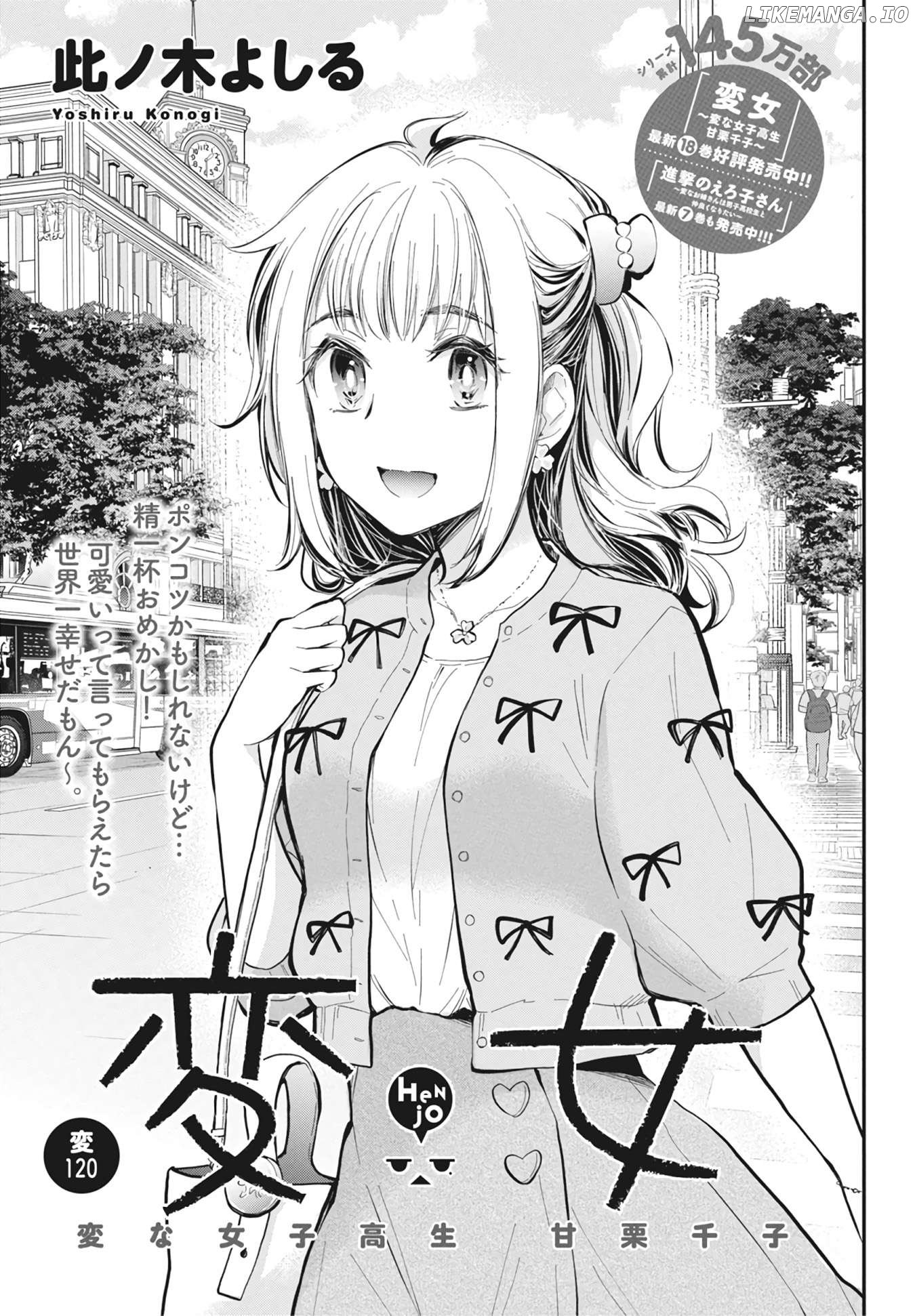 Henjyo - Hen na Jyoshi Kousei Amaguri Senko Chapter 125 - page 2