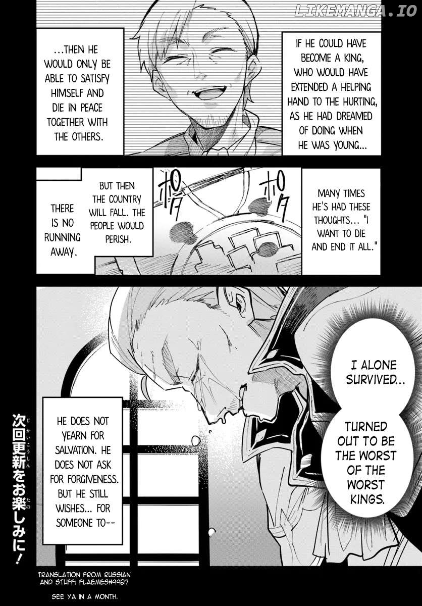 Fake Saint Of The Year Chapter 28.2 - page 8