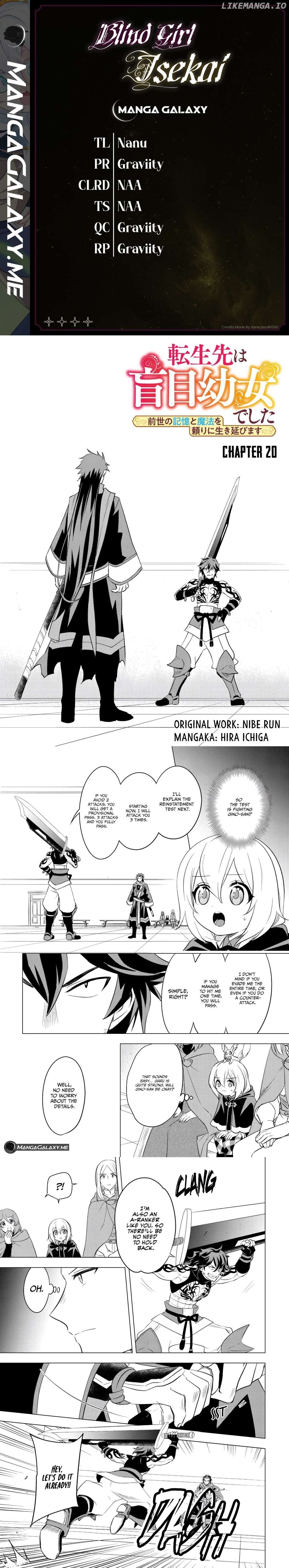 Blind Girl Isekai Chapter 20 - page 1