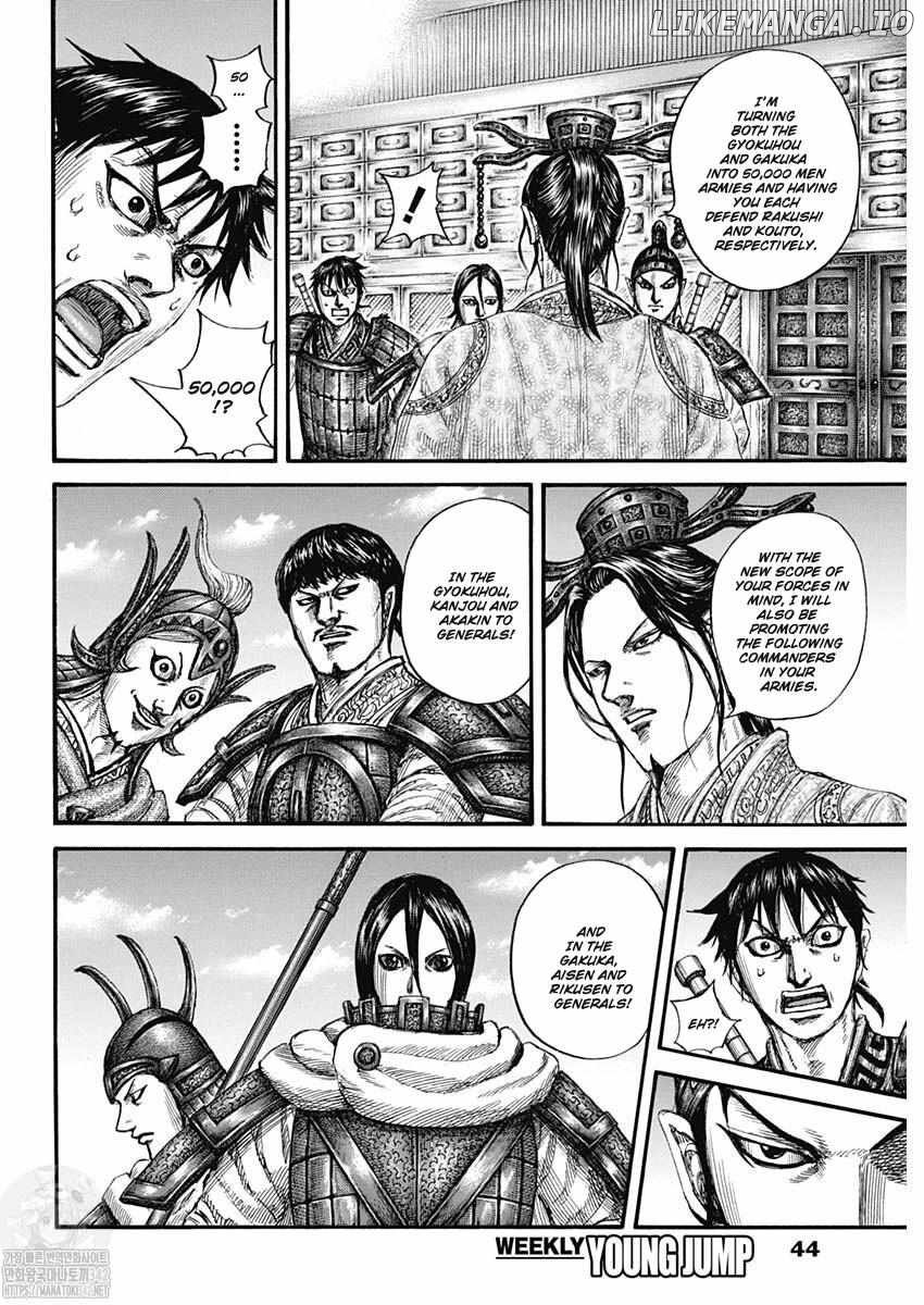 Kingdom - Manga Chapter 801 - page 14