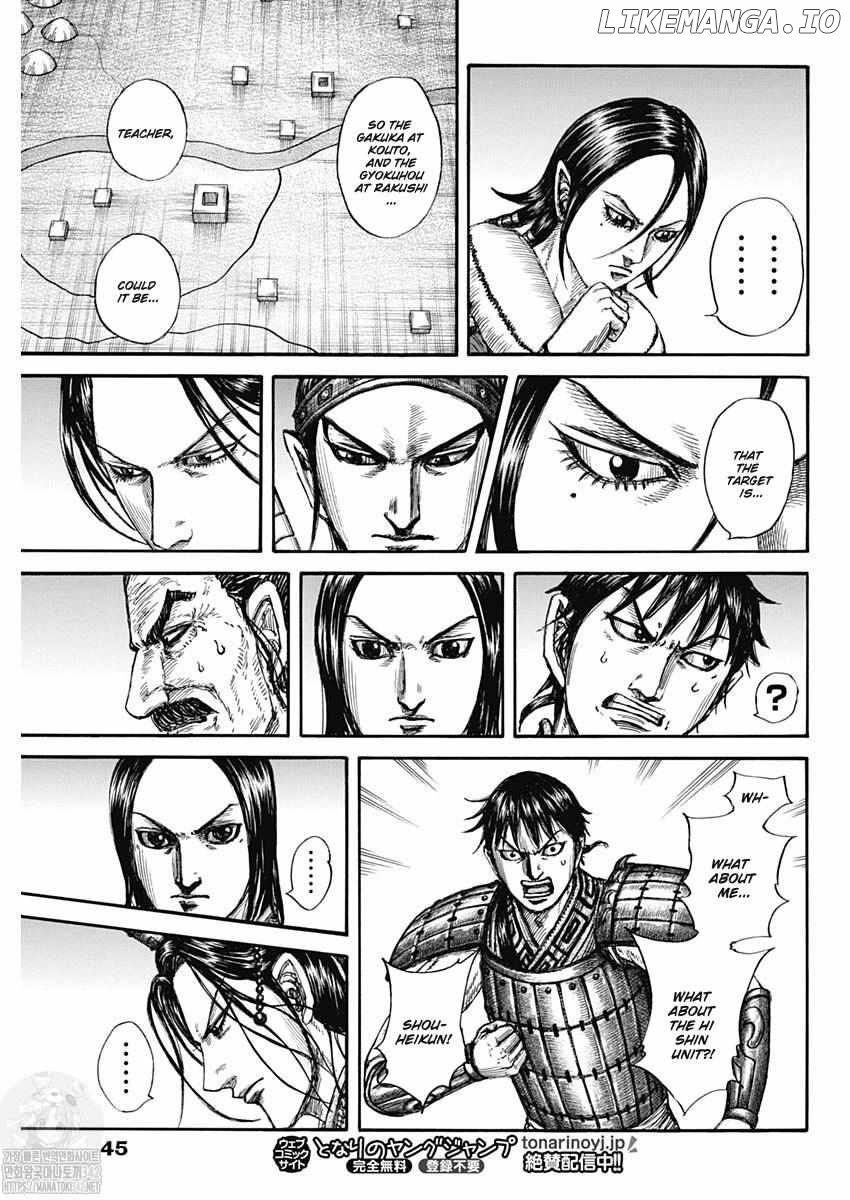 Kingdom - Manga Chapter 801 - page 15