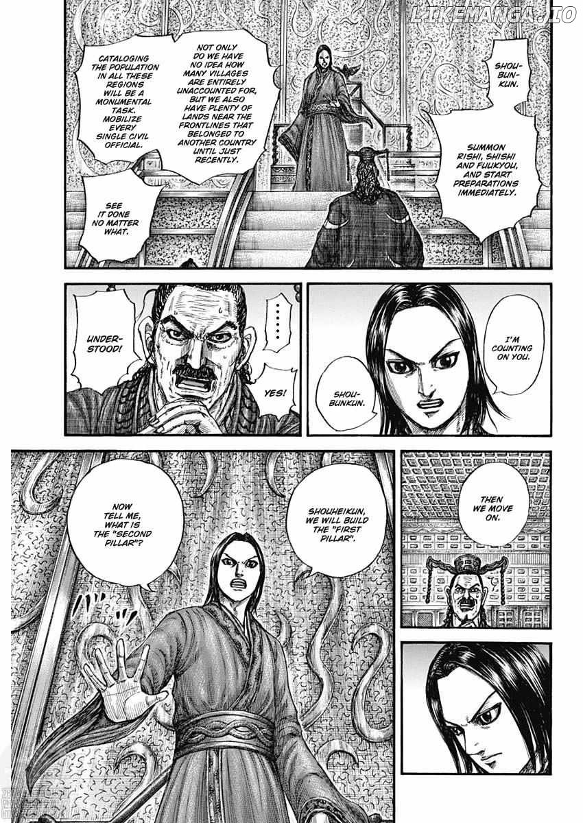 Kingdom - Manga Chapter 801 - page 9