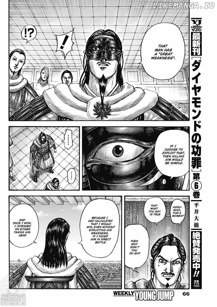 Kingdom - Manga Chapter 802 - page 9