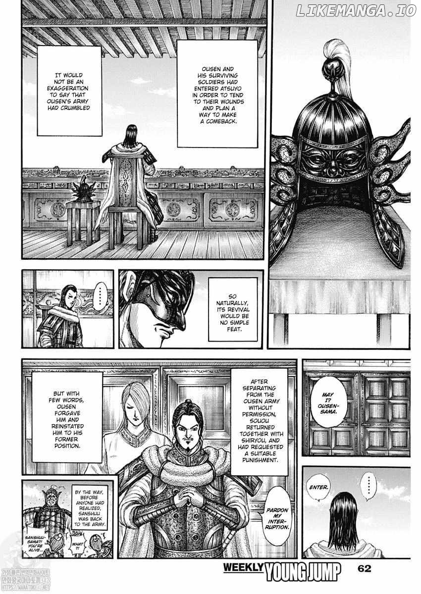 Kingdom - Manga Chapter 802 - page 5