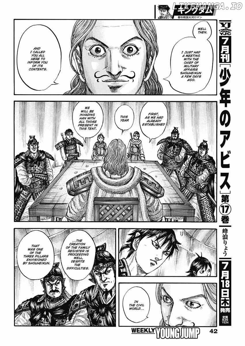 Kingdom - Manga Chapter 803 - page 10