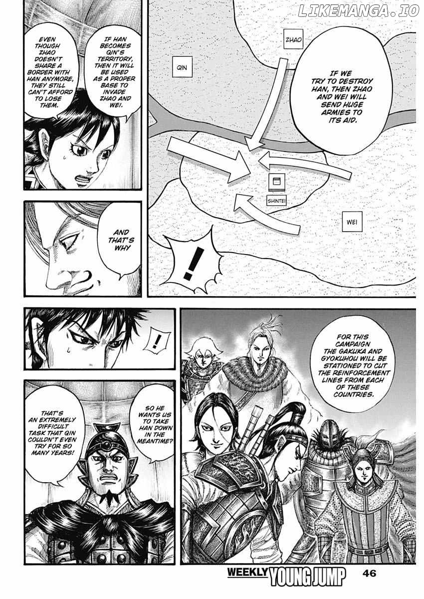 Kingdom - Manga Chapter 803 - page 14